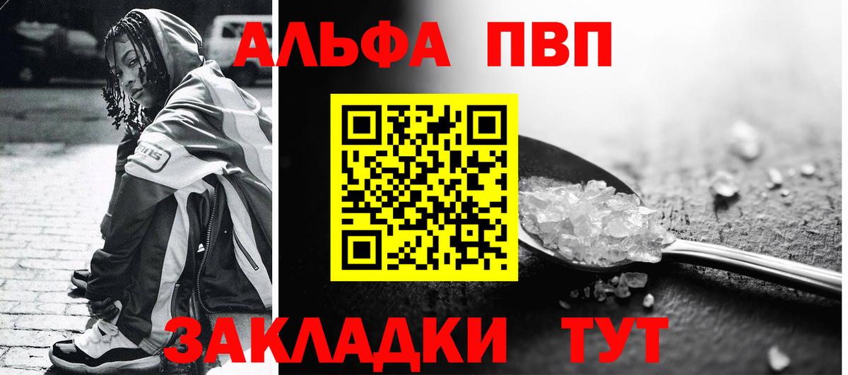 A PVP VHQ Пугачёв