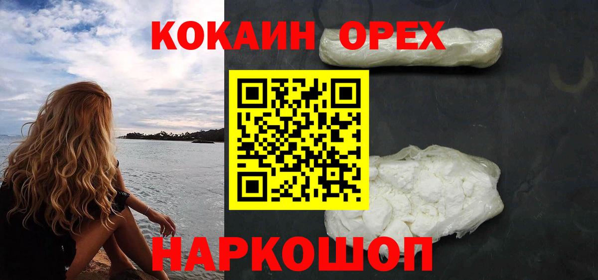 COCAIN Боливия Пугачёв