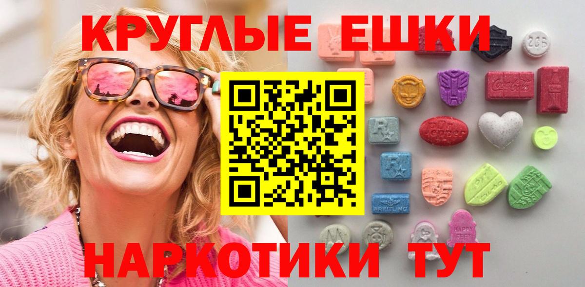 Ecstasy Punisher Пугачёв