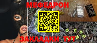 меф VHQ Новодвинск