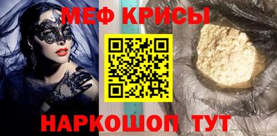 кокаин колумбия Новокубанск