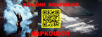 метадон Новозыбков