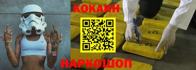 меф VHQ Новодвинск