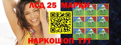 кокаин колумбия Новокубанск