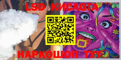 кокаин колумбия Новокубанск