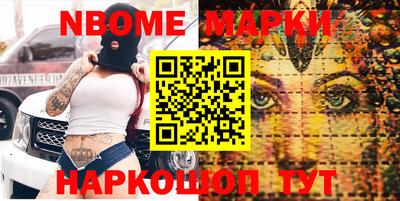 кокаин колумбия Новокубанск