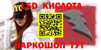 кокаин колумбия Новокубанск
