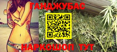 кокаин колумбия Новокубанск