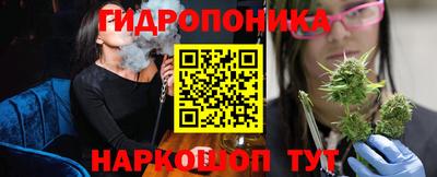 метадон Новозыбков