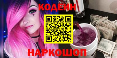 меф VHQ Новодвинск