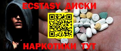 меф VHQ Новодвинск