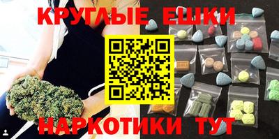 кокаин колумбия Новокубанск