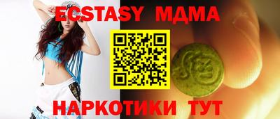 меф VHQ Новодвинск