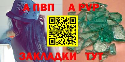 меф VHQ Новодвинск