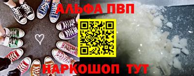 меф VHQ Новодвинск