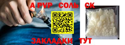 метадон Новозыбков