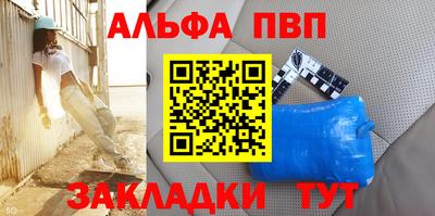 метадон Новозыбков