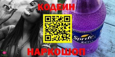 меф VHQ Новодвинск