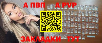 меф VHQ Новодвинск