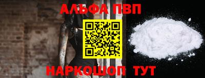 меф VHQ Новодвинск