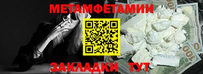 метадон Новозыбков