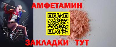 метадон Новозыбков