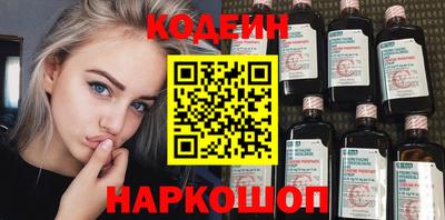 кокаин колумбия Новокубанск