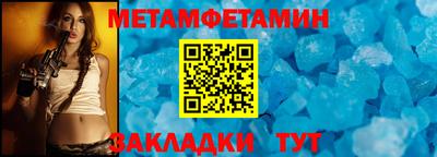 кокаин колумбия Новокубанск