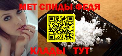 меф VHQ Новодвинск