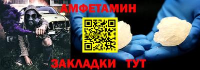 метадон Новозыбков
