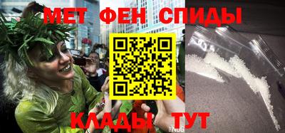 метадон Новозыбков