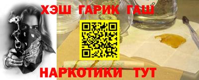 меф VHQ Новодвинск
