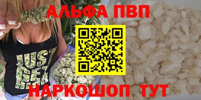 метадон Новозыбков
