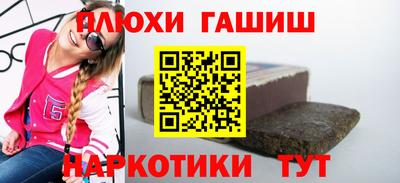 меф VHQ Новодвинск
