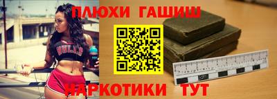 метадон Новозыбков