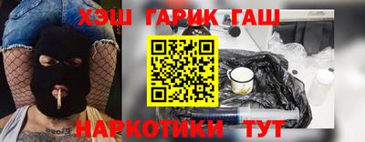 метадон Новозыбков
