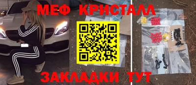 метадон Новозыбков