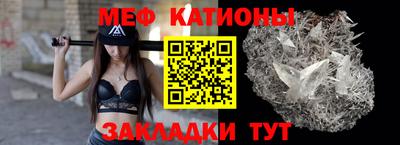 метадон Новозыбков