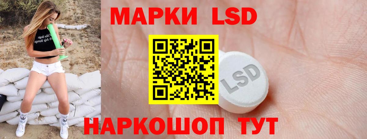 Лсд 25 экстази ecstasy  Вход с VPN  Пугачёв 