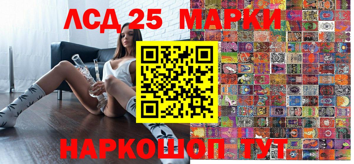 Марки N-bome 1,8мг  Марки 25I-NBOMe  Пугачёв  Вход с VPN  Марки N-bome 1,8мг 