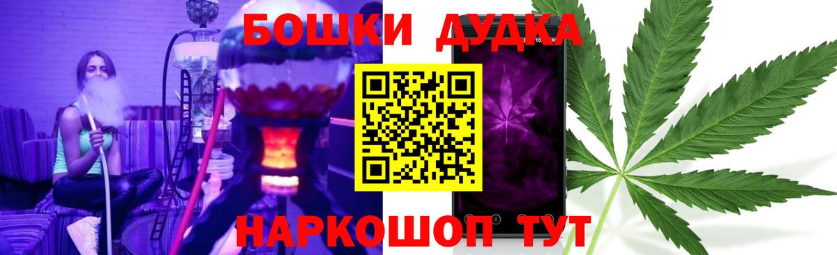 Марихуана Ganja Пугачёв